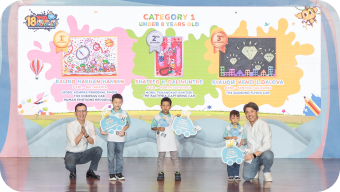 TDCAC Grand Prizes Gallery