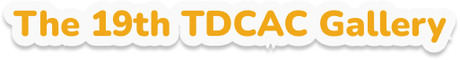 The 19th TDCAC Gallery